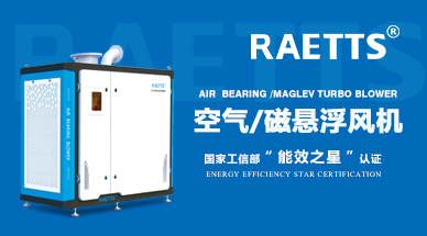 空氣懸浮風機在惡劣環境中的應用