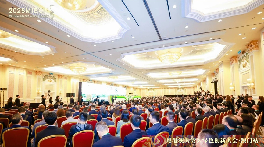 雷茨應邀參加2025年澳門國際環保展（MIECF），張少康副省長等領導親臨雷茨展位詳細了解磁浮熱泵等高端裝備