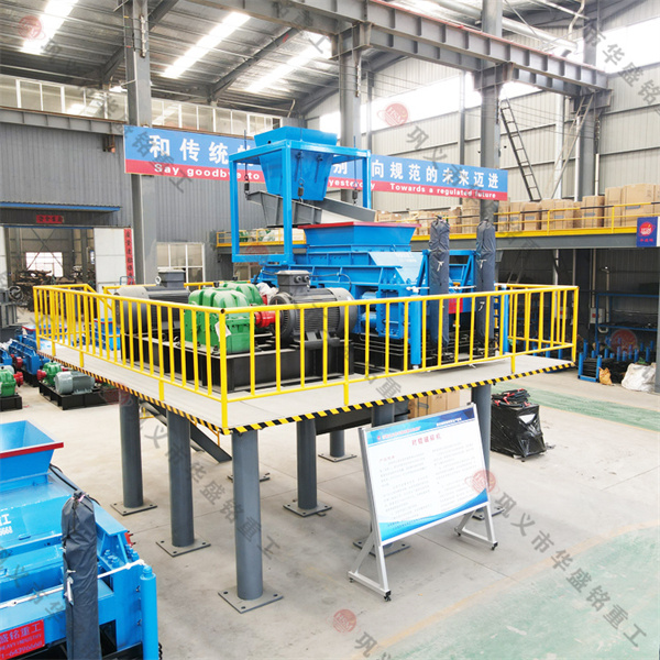 華盛銘幾種制砂機(jī)的對比，哪種對輥設(shè)備更好用？