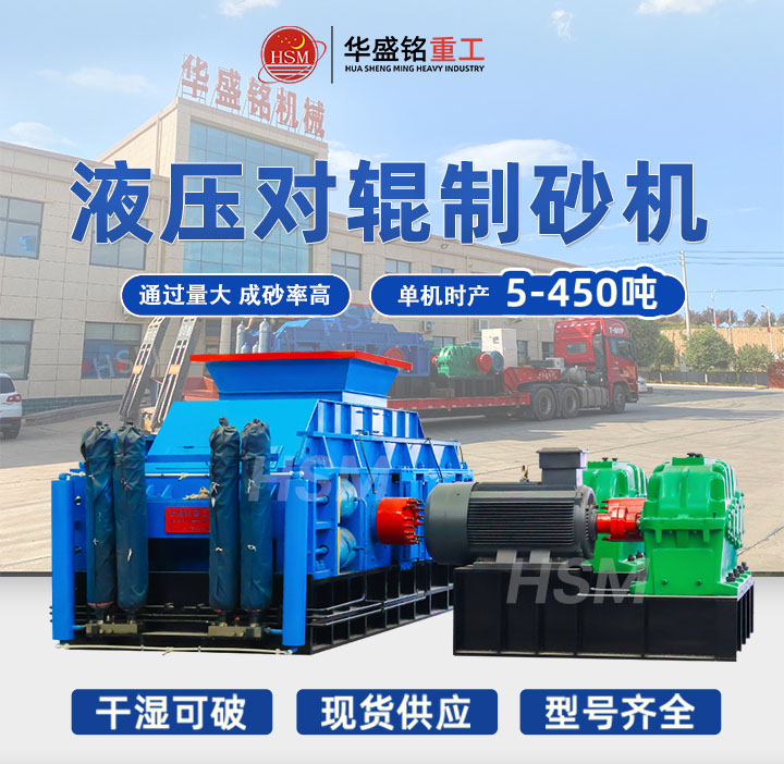 華盛銘制砂機(jī)售后無憂，小韓48小時隨叫隨到快速響應(yīng)