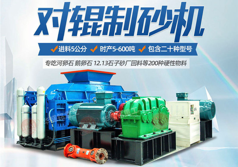 客戶來廠咨詢：想購買時(shí)時(shí)產(chǎn)100噸的石子打砂機(jī)，有推薦的型號(hào)嗎