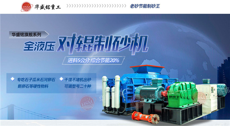 洞渣制砂機制出的砂子符合我國建筑用砂的標準嗎？整套價格多少