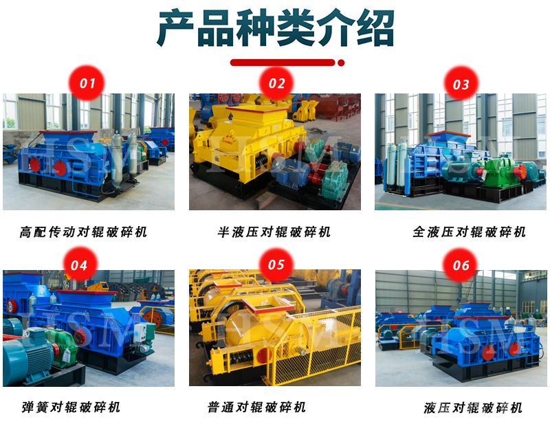 洞渣制砂機(jī)型號