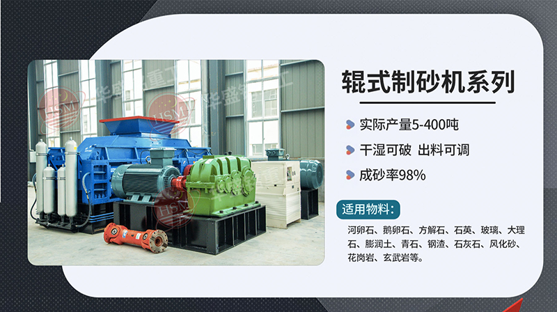 破碎鐵礦石用什么型號對輥破碎機？多少錢一臺？